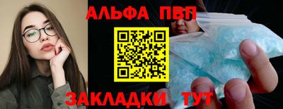 apvp Заволжье