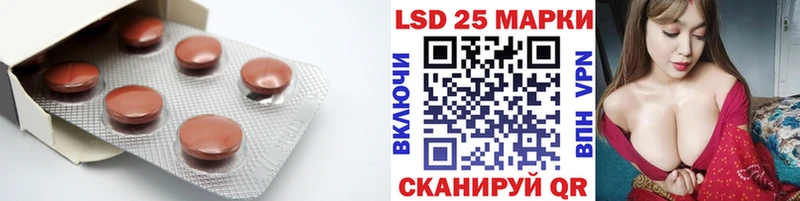 LSD-25 экстази кислота  цены наркотик  Кропоткин 