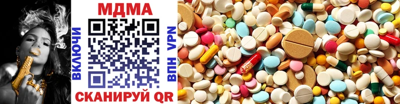 MDMA молли  Кропоткин 