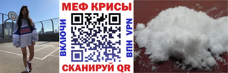 ссылка на мегу как зайти  Кропоткин  Меф mephedrone 