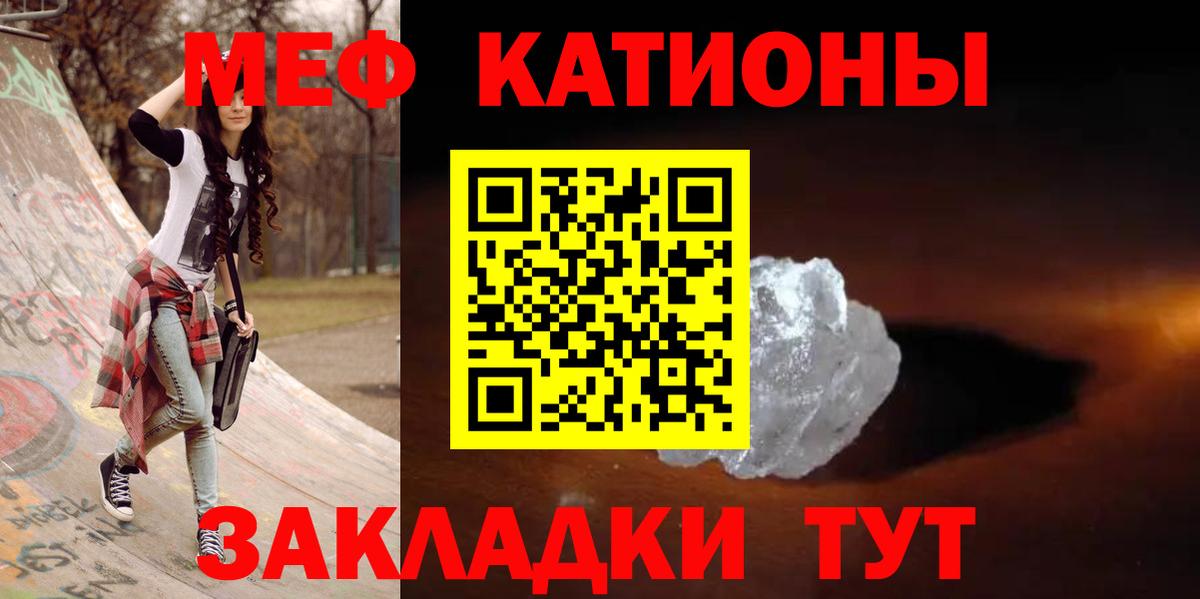 МЕФ мука Кропоткин