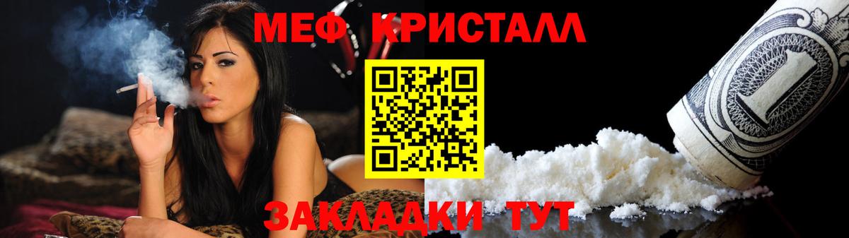 Бошки Шишки  Амфетамин   Кропоткин  Мефедрон кристаллы  ГАШИШ  Alpha PVP СК кристаллы  Вход с VPN 