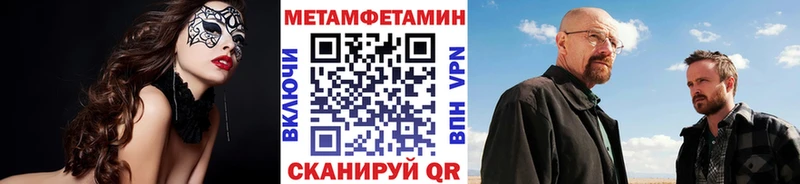 закладки  Кропоткин  Первитин винт 