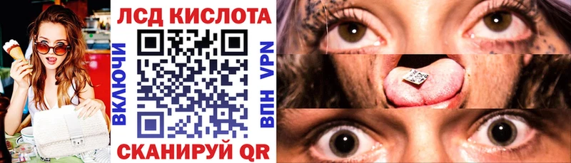 Марки 25I-NBOMe 1,8мг Кропоткин
