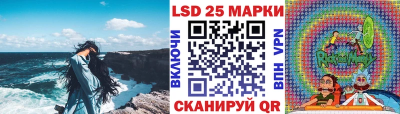 Наркотические марки 1,5мг Кропоткин