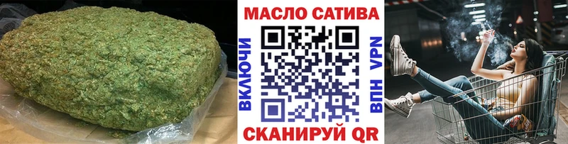 где купить наркотик  Кропоткин  ТГК жижа 