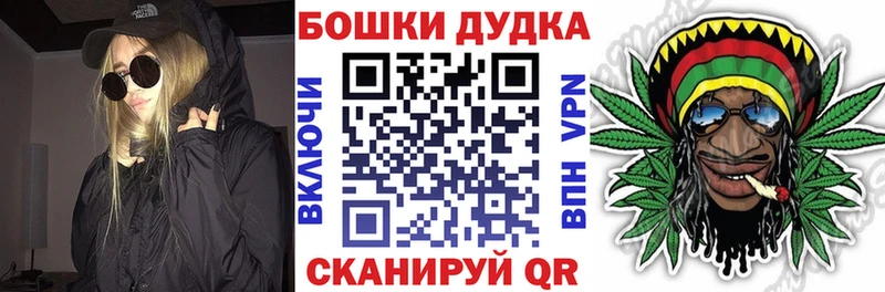 Канабис конопля Кропоткин